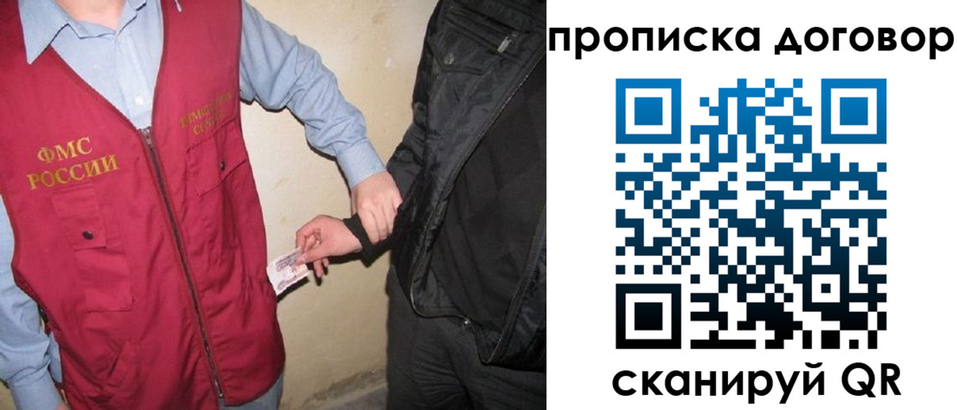 временная регистрация госуслуги в Артёмовском