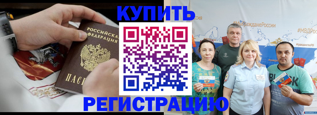 пропишу в квартире в Артёмовском