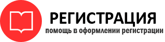 прописка в Артёмовском id15929